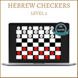 Hebrew Checkers Game for Distance Learning, Level 2
