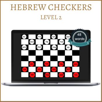 Preview of Hebrew Checkers Game for Distance Learning, Level 2