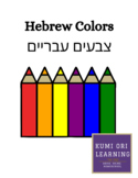 Hebrew Colors