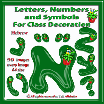 Preview of Hebrew Digital Letters, numbers and symbols decorate - Strawberry