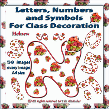 Preview of Hebrew Digital Letters, numbers and symbols decorate classroom - Fruit