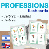 Hebrew Flashcards Jobs and Occupations