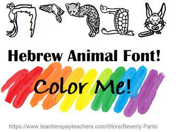 Preview of Hebrew Font (Animals) | Color Me!