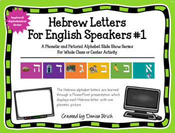 Preview of Hebrew Slides for English Speakers: Show #1 - Sephardi (Distance Learning)