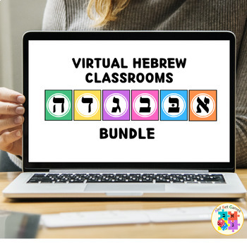 Preview of Bundle: Hebrew Games and Activities for Virtual Classrooms