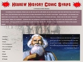 Hebrew History / Bible Comic Strip Activity: engaging foll