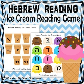 Preview of Hebrew  Ice Cream Reading Game