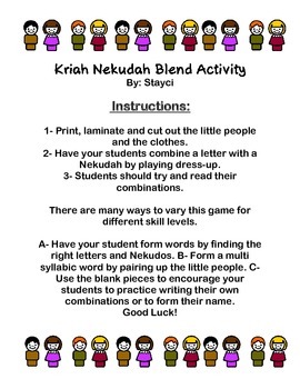 Preview of Hebrew Kriah Letter Nekudah Blend dress-up activity printable