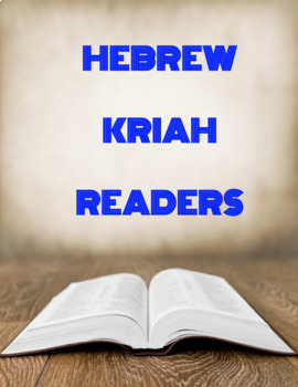 Preview of Hebrew Kriah Reader