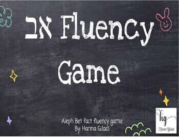 Preview of Kriah Hebrew Letter Sounds Aleph Beis Bet Fact Fluency Game
