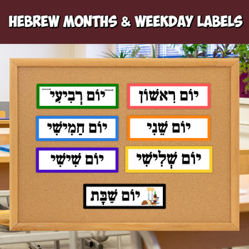 Preview of Hebrew Months and Weekday Labels