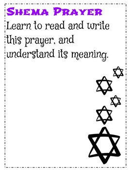 Preview of Hebrew Prayer Primer Shema Reading and Writing Practice