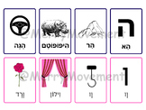 Hebrew Quartets | Hebrew Go Fish | Hebrew Matching Alphabe