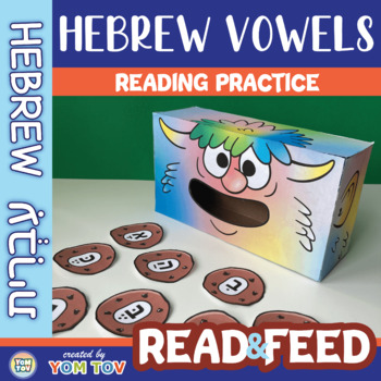 Preview of Hebrew Reading Activity Read & Feed - Hebrew Vowels (Nekudot) Practice