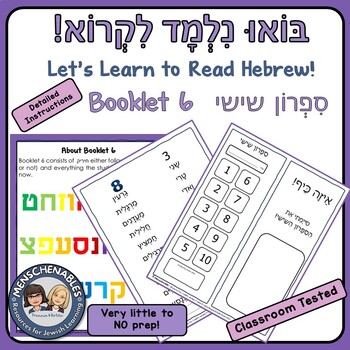Preview of Hebrew Reading Practice Booklet 6