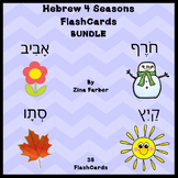 Hebrew SEASONS FlashCards BUNDLE