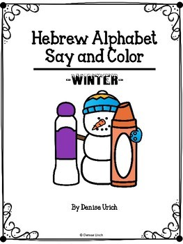 Preview of Aleph Bet/ Alef Beis Hebrew Say and Color Game (Winter version 1)