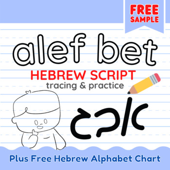 Preview of Hebrew Script Handwriting Practice and Tracing - Sample Freebie