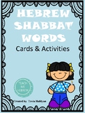 Hebrew Shabbat fun worksheet