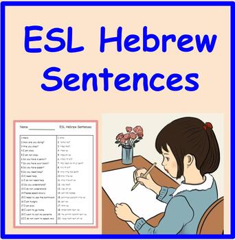 Preview of Hebrew Speakers ESL Sentences : ESL Newcomers Activities - Rapid Speaking