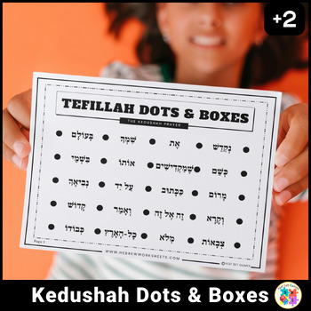 Preview of Tefillah Dots and Boxes: Kedushah Edition