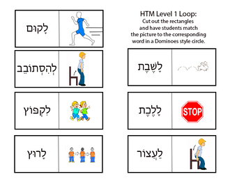 Preview of Hebrew Through Movement Levels 1-3 Bundle