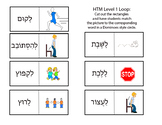 Hebrew Through Movement Levels 1-3 Bundle