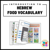 Hebrew Vocabulary Worksheet & Activity Set: Food Edition