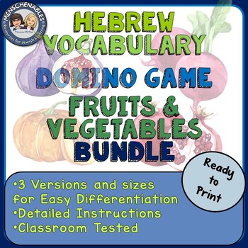 Preview of Hebrew Vocabulary  Domino Game Bundle--Fruits and Vegetables
