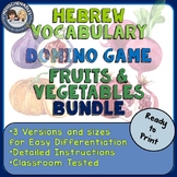 Hebrew Vocabulary  Domino Game Bundle--Fruits and Vegetables