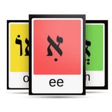 Hebrew Vowel Review Cards