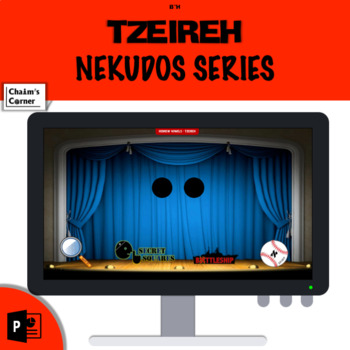 Preview of Hebrew Vowels Nekudos - Tzeireh PowerPoint Games