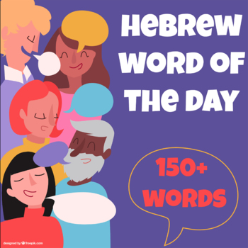 Preview of Hebrew Word of the Day- Learn to Write, Read, Pronounce & Understand 150+ Words!