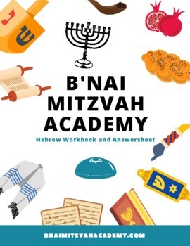 Preview of Hebrew Workbook