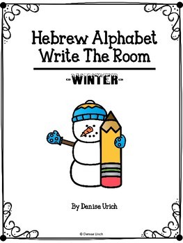 Preview of Aleph Bet/ Alef Beis Hebrew/ Write The Room/ Scoot Scavenger Hunt (Winter v. 1)