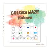 Hebrew colors maze