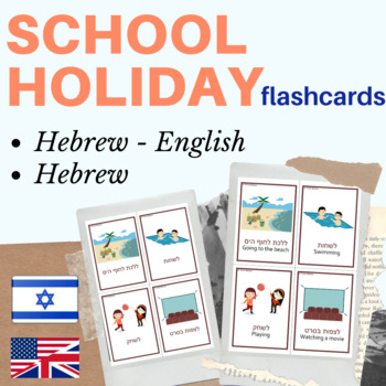 Preview of Hebrew flashcards School Holiday activities