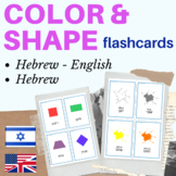 Hebrew flashcards colors and shapes