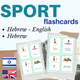 Hebrew flashcards sports