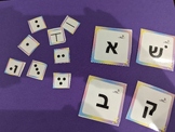 Hebrew letters and Nikkud flashcards