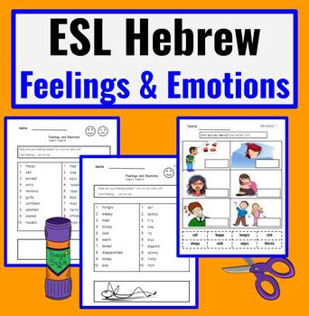 Preview of Hebrew to English ESL Newcomer Activities- Adjectives- Feelings & Emotions
