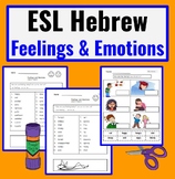 Hebrew to English ESL Newcomer Activities- Adjectives- Fee