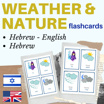 Preview of Hebrew weather flashcards | Hebrew nature flashcards