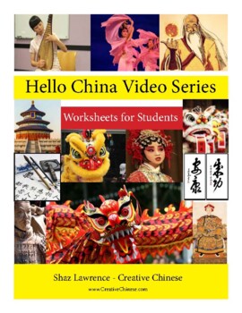 Preview of Hello China Video Series Worksheets