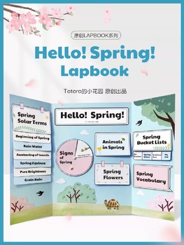 Preview of Hello Spring Craft| Science Lapbook|Reading passages,activity craft