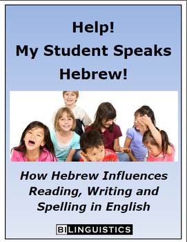 Preview of Help!  My Student Speaks Hebrew!