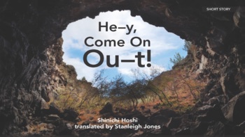 Preview of Hey, Come On Out! by Shinichi Hoshi  - PPT - myPerspectives - Grade 7
