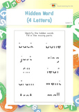 Hidden Word (4 Letters) (Visual Closure Worksheets)