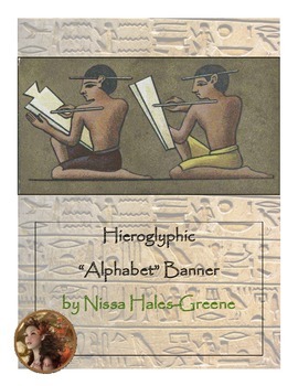 Preview of Hieroglyphic "Alphabet" Banner