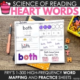 High Frequency Heart Words Mapping Practice (Sight Words) 